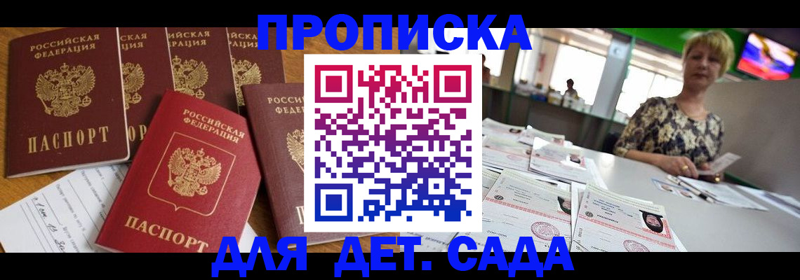 миграционный учет в Чусовом
